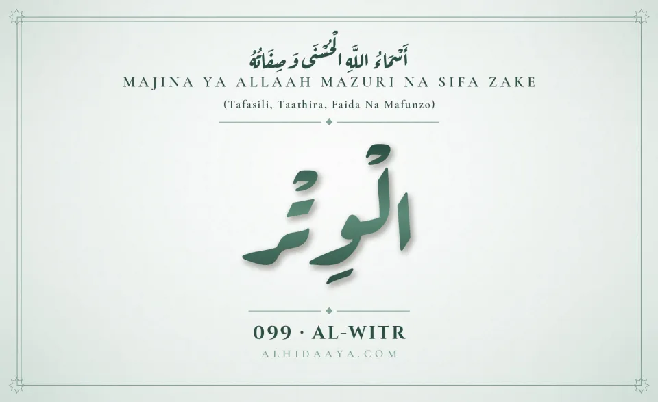 Al-Witr — Majina Mazuri ya Allaah