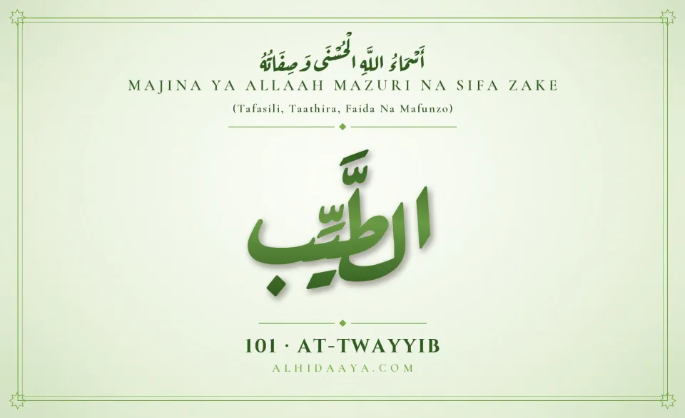 At-Twayyib — Majina Mazuri ya Allaah