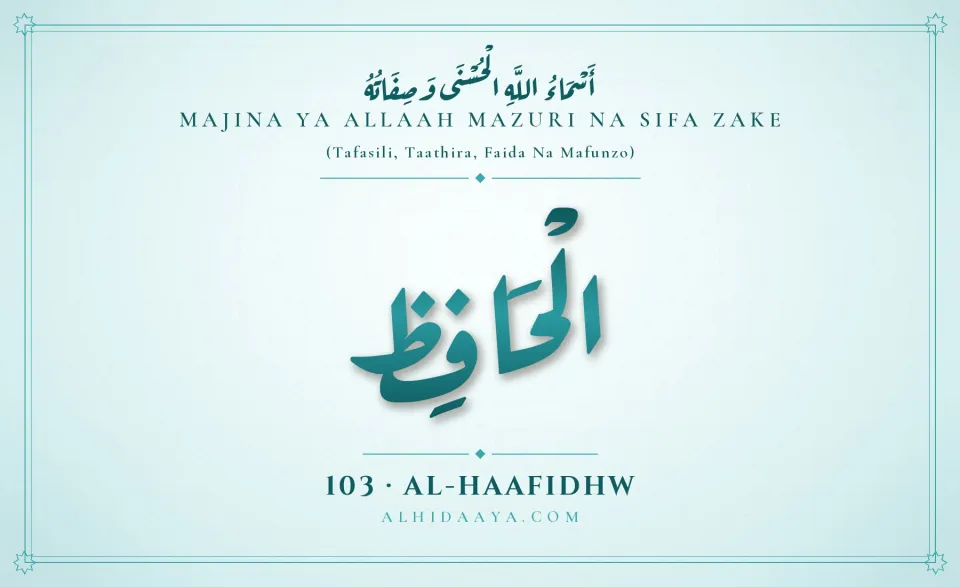 Al-Haafidhw — Majina Mazuri ya Allaah